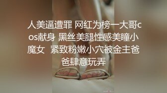 苗条身材短发口罩妹子自慰秀 炮友拨开红色内裤玩弄逼逼跳蛋塞入翘着屁股 很是诱惑喜欢不要错过