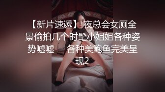 [原创] 173黑长直御姐露脸足交，后入被操到潮喷【线下招募中，看间芥报名】