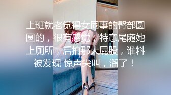 穷人女神富人母狗，高颜值极品空姐【林绾绾】最新8月收费SVIP福利完整集，啪啪调教多种玩弄，母狗属性拉满了 (1)