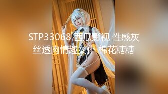 【快手泄密】18万粉丝小网红  甜甜妹 美乳极品身材嫩妹 啪啪做爱+自慰 (4)