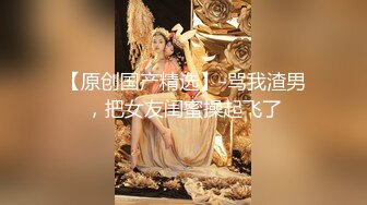 【红色睡衣配黑网袜和男友日常性爱】口硬了就女上位啪啪做爱姿势超多内射特写粉穴