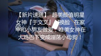 超卡哇伊大眼睛美女【欧尼酱】勾搭上门服务男技师啪啪 开始有点缅甸后来放开无套猛操 口爆裹射 高清720P原版无水印