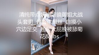 后入离婚女（不让射）