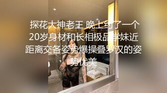  胖子传媒工作室，苦等一夜，26岁大胸美女姗姗来迟，杏眼含情，情趣诱惑激情交合一番