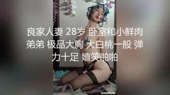 【新片速遞】【唯美性爱❤️极品流出】挑逗极品身材敏感体质女友 玩出水直接后入开操 漂亮美乳速插射一身 高清1080P原版无水印 