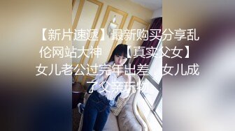 美容美体会馆摄像头破解真实偸拍，离异老板娘住在店里与新交的男友天天造爱，饭可以不吃炮一定得打 (3)