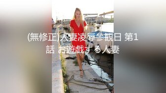 约了两个年轻嫩嫩小美女到家里