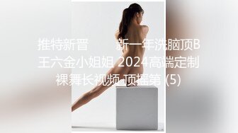 花椒【霞宝】性感热舞剪辑~黑丝美腿【217V】 (55)