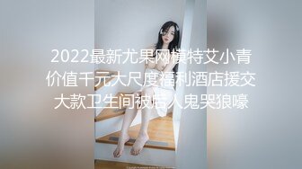 STP31037 国产AV 星空无限传媒 XKG148 公公用大屌给儿媳治疗的妇科病 小野