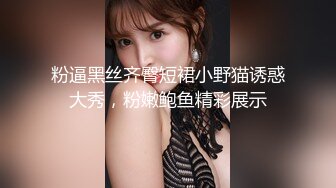 约肥臀少女，活好的像少妇，特别饥渴