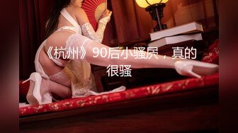 G奶美女~跳蛋道具自慰~ 【pr3ttyp1nkpussy】【100v】 (78)