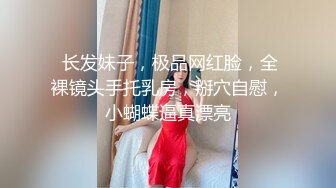 OF大眼萌妹「Yui Peachpie」女仆调教片，双穴同入，全程私处特写真是嫩到滴水