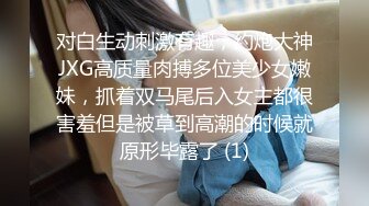 巨乳美眉吃鸡啪啪 啊啊疼 身材超好 在家撅着大白屁屁被小哥哥大肉棒无套输出