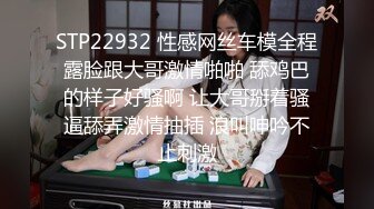 国产TS系列直男卫生间后入超美艳人妖 主动要求摸着咪咪艹