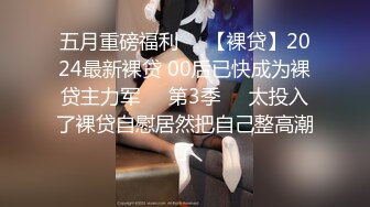 艺校清纯小美女【琪琪】被四眼男慢慢调教成反差小母狗吹箫自慰啪啪相当投入眼神声音销魂