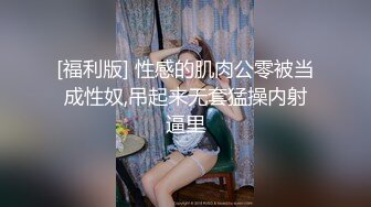 路神足浴店探寻女郎：谈一谈价格，把别人的老婆搞爽了，她老公都没享受到这么好的口活~~  (1)