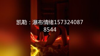 10/27最新 忍不住粗大肉棒狂肏后庭风韵十足小姨-吴芳宜VIP1196