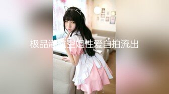 STP33823 【梦幻谷先生】良家眼镜极品骚女，骚货一看就很饥渴，吸吮大屌很享受，从沙发干到床上