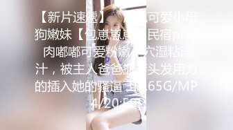 极品女模特在狼友的调教下揉奶玩逼自慰呻吟，抓着骚奶子撅着屁股看骚逼淫水泛滥