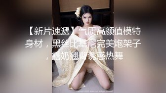 高潮盛宴 绝顶媚态蜜汁嫩鲍美少女 Yua 情趣连体网丝鲜嫩白虎 阳具炮机肆虐蜜壶 颤挛高潮美妙余韵 (4)