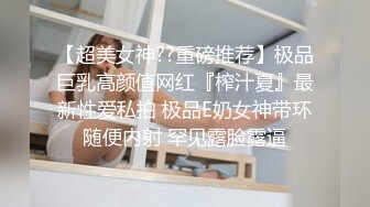 《震撼福利✨诱惑黑丝》穿上性感丝袜 撅着屁屁等爸爸后入 喜欢你像个狼一样的撕烂我黑丝狠狠的操我 让我声嘶力竭的喊叫 (7)