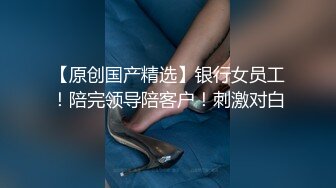 酒店打开窗干女友