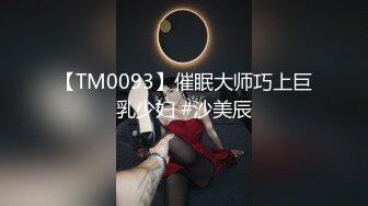   与熟女的故事_啪啪_第二场约了个经常见面的妹子，笑起来很好看的