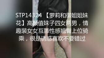 剧情演绎韵味美少妇勾搭足浴男技师，往上一点点再往上一点点，大腿根部揉搓掏出奶子，拨开内裤按摩床上骑坐