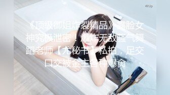 出轨熟女阳台后入