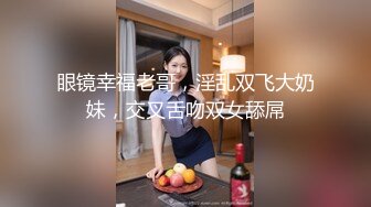 ❤️优雅气质尤物❤️情趣小护士巨乳翘臀等着炮友的鸡巴插入，主动送上门给已婚高管操 高冷御姐女神被操到神魂颠倒