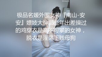 【钻石级❤️推荐】♒露脸COSER♒极品反差婊小玉儿 第三季 JK制服自慰玩穴 骑乘啪啪后入怼操内射