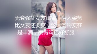 成都后入粉嫩骚货，第一次发