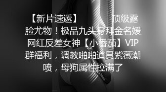 《魔手外购极品CP》美女如云夜场女厕全景后位偸拍数位潮女靓妹小姐姐方便清一色大长腿太顶了 (6)