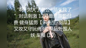   全網首發震撼福利超強亂倫原創海神油嘴滑舌熟女控與離異又再婚的50多歲後媽性愛亂倫