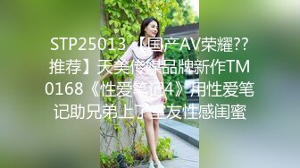 2023.3.20【瘦猴先生探花】极品美少妇，身高172，白皙肌肤骚气逼人，主动热情