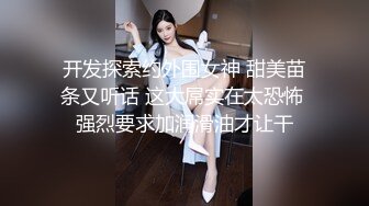 这次撩了涉世未深的00后清秀妹子，可爱温柔在床上任人摆布