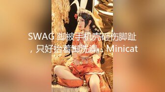 【极品❤️网红学妹】小敏儿✨ 空灵媚眼仙女气质楚楚动人 妹妹特殊的生日礼物 美妙的少女酮体