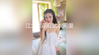 JVID甜美女神▌婕咪x淼淼▌双模在女子宿舍大尺度掰穴舔乳挑逗神经