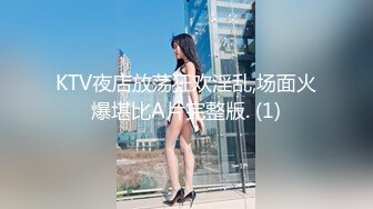 【我有一台拖拉机】网聊奔现，珠宝行业良家少妇