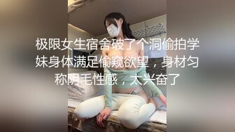 【AI换脸视频】范冰冰 娇羞小姑娘，一步步沉沦