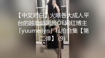   我有一台拖拉机约眼镜知性人妻 穿上的衣服再脱下来 荡妇暴插