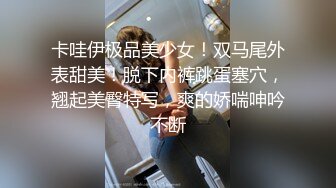 黑短裙黑丁内极品美女