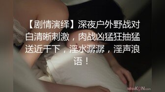 【泄密流出❤️绿帽淫妻】 让极品身材的骚妻穿上黑丝加情趣内衣,同时伺候两根大肉棒,却没有一根是我的!不断的撞击 (4)