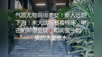 泄密 完美露脸反差母狗人妻  疯狂口交2