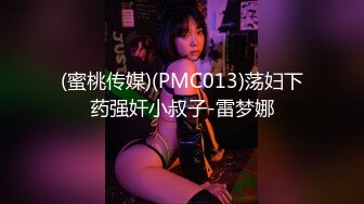 清纯卡哇伊18萝莉嫩妹 ，白色小吊带，厕所怼着小穴特写尿尿，给小男友口交，骑乘爆操，从下往上视角拍摄