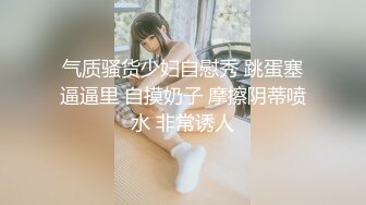 风流哥嫖妓系列之高挑黑丝情趣装按摩女全套服务 完美露脸 被操的浪叫