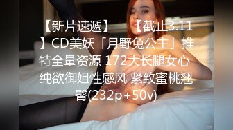 2020.9.3，凌晨，杭州街头，【户外蔓蔓】妙龄少女跟男友到男厕所啪啪，街头跳蛋露出，伴着虫鸣声交合别有一番感觉