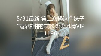 【新片速遞】  女神来袭，全程露脸黑丝诱惑激情大秀，镜头前展示小粉逼，陪狼友撩骚互动诱惑，揉奶抠逼舔手指，道具抽插[1.86G/MP4/02:12:19]