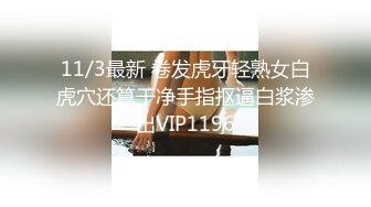 【新片速遞】 麻豆传媒 MDWP0025 淫行市场部 会议前的性爱记录-宋南伊【水印】