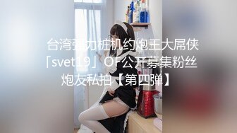 STP24593 1000约上门兼职少妇，口活技术一流，风骚淫荡配合默契相当温柔，激情啪啪浪叫不断好刺激